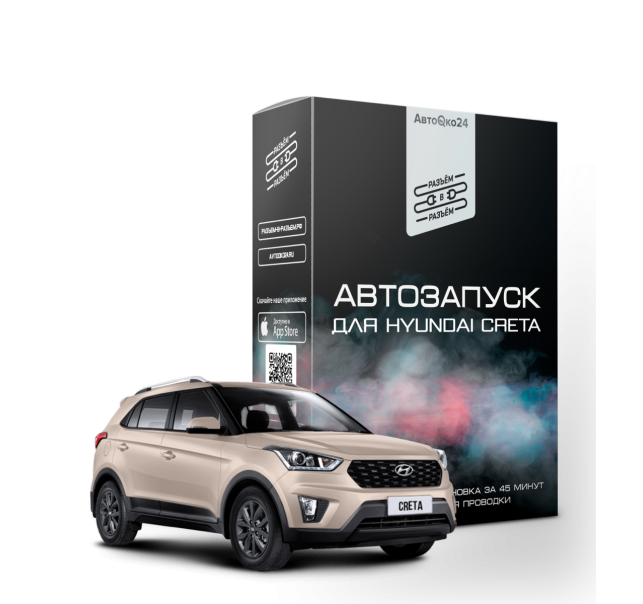 Автозапуск RvR AvtoOko24 для Creta