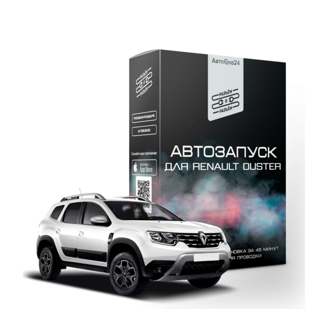 Автозапуск RvR AvtoOko24 для Renaul Duster