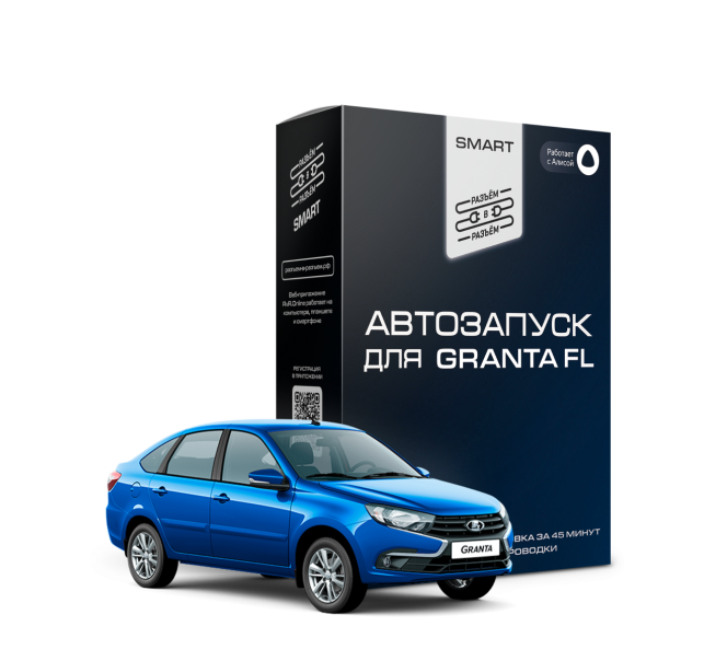 RvR Smart  Terminal  для Granta FL 2019-2022
