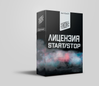 Лицензия "Запуск двигателя по внешней кнопке START"