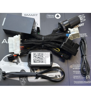 RvR Smart mT для Haval Jolion 2021-2026