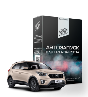 Автозапуск RvR AvtoOko24 для Creta