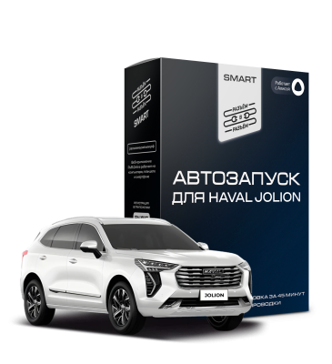 RvR Smart mT для Haval Jolion 2021-2026