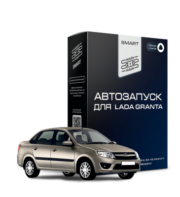 RvR Smart  Terminal для Granta 2013-2018